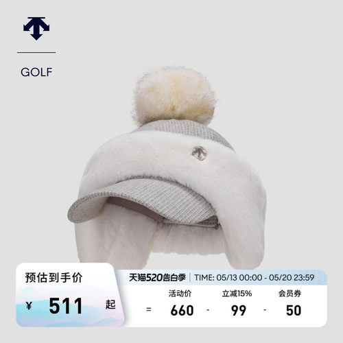 DESCENTEGOLF 迪桑特高尔夫女士时尚保暖球帽G442WFCPN4