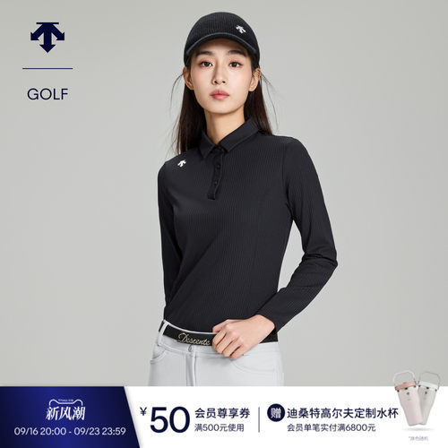 DESCENTEGOLF 迪桑特高尔夫 女士PRO系列长袖POLO衫冬季