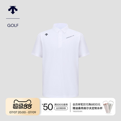 DESCENTEGOLF 迪桑特高尔夫 男士PRO系列短袖POLO衫春夏新品