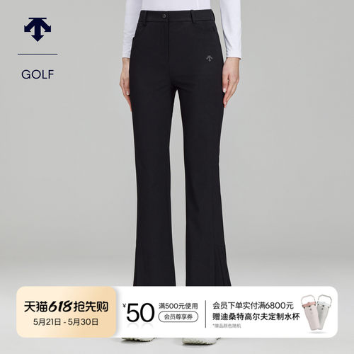 DESCENTEGOLF 迪桑特高尔夫 女士PRO系列防晒微喇长裤春夏新品
