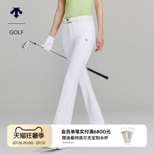 DESCENTEGOLF迪桑特高尔夫女士PRO防晒凉感微喇长裤显瘦夏季新品