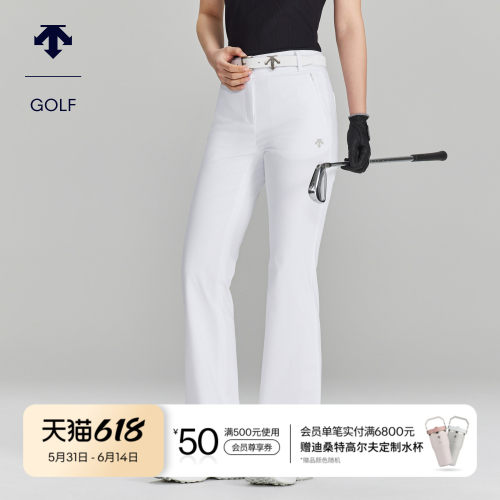 DESCENTEGOLF迪桑特高尔夫女士PRO系列防晒微喇长裤夏季新品