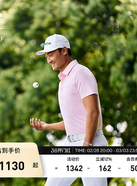 DESCENTEGOLF 迪桑特高尔夫  男士短袖POLO衫G433MFTS73