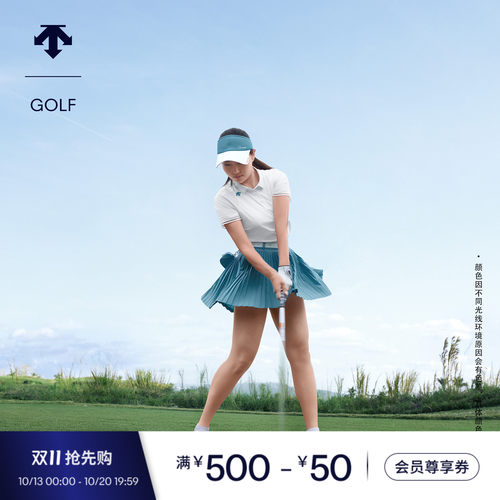 【王馨迎同款】迪桑特高尔夫 PRO系列 水溶纱百褶短裙早秋新品