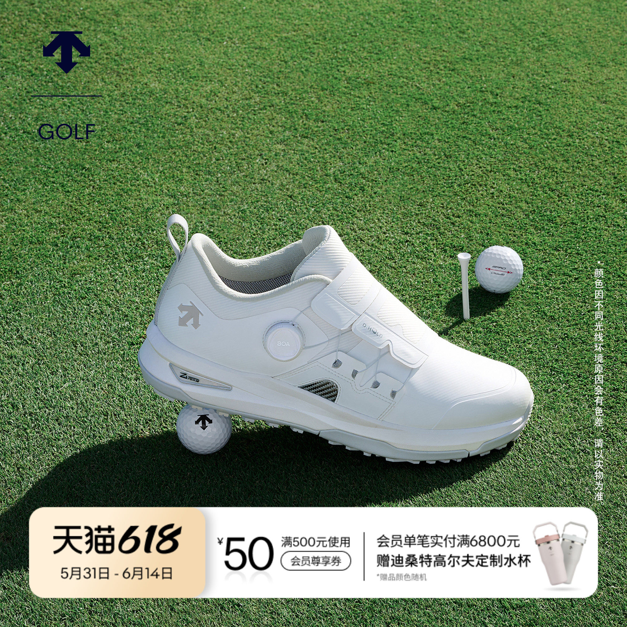 DESCENTEGOLF迪桑特高尔夫男高尔夫球鞋GORE-TEX舒适抓地早春新品