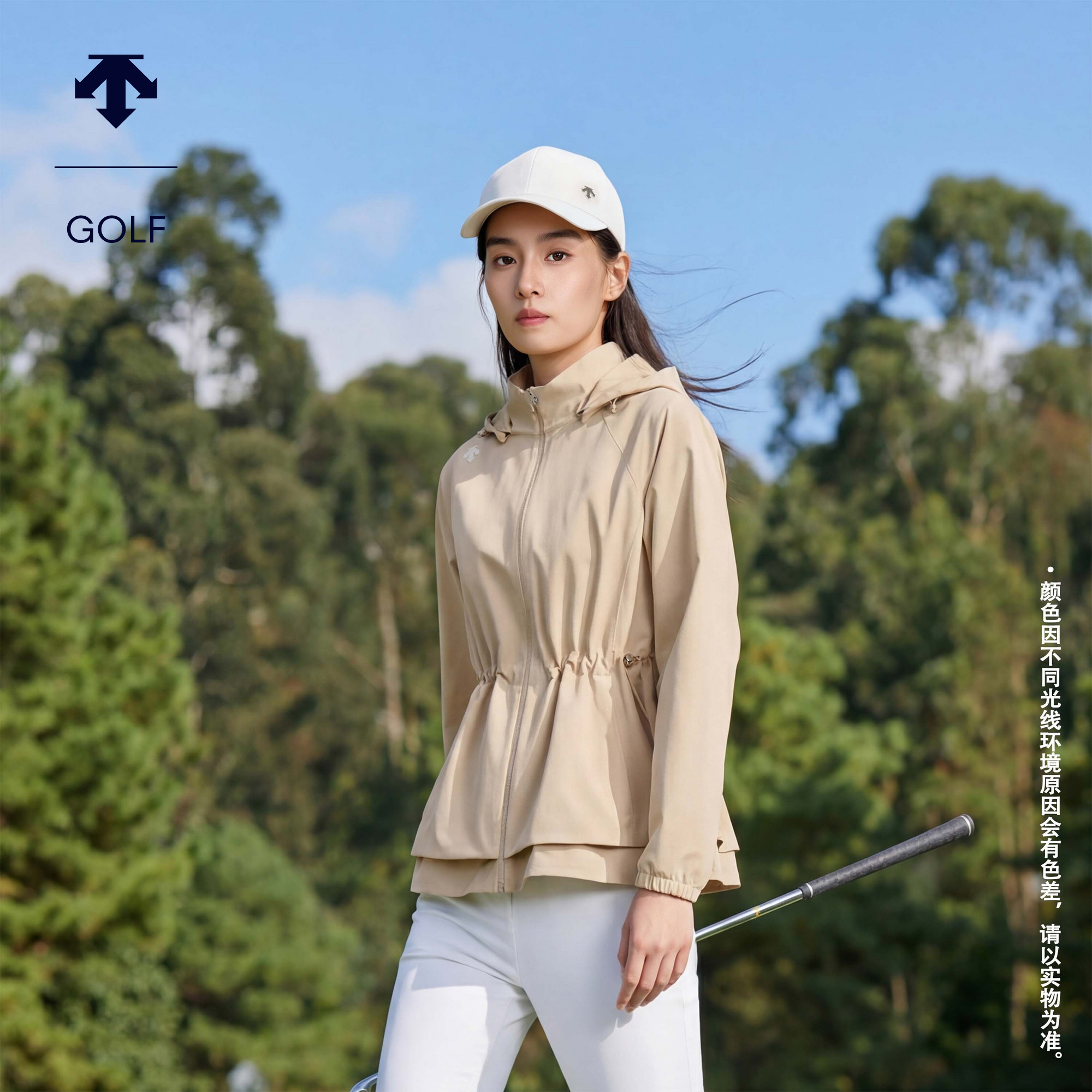 【石昱婷同款】迪桑特高尔夫PRO系列EV夹克防泼水早春新品