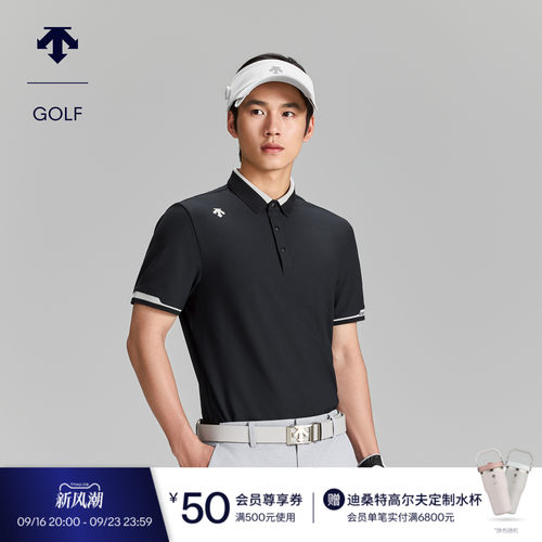 DESCENTEGOLF 迪桑特高尔夫 男士PRO系列短袖POLO衫夏季新品
