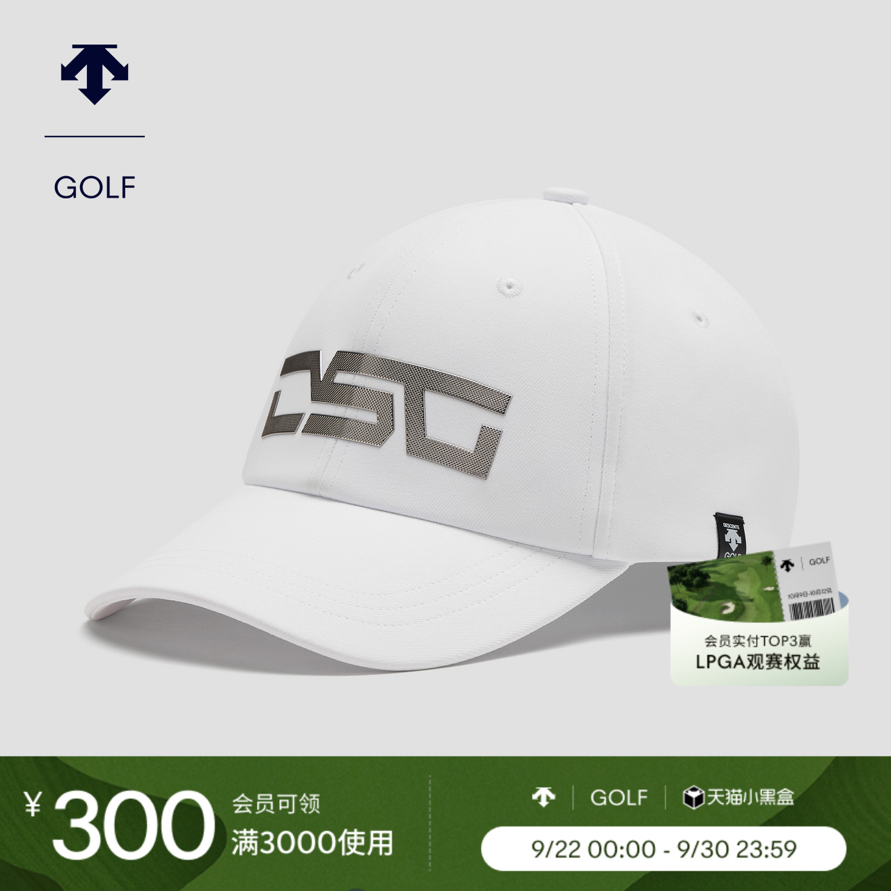 男子帽子高尔夫DESCENTEGOLF