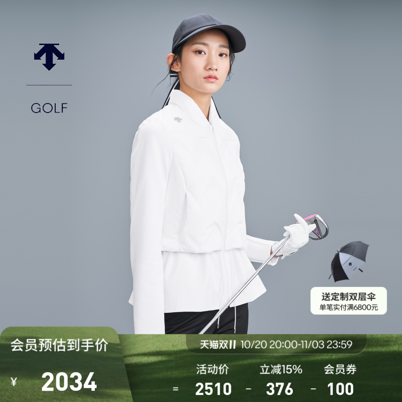 羽绒服高尔夫DESCENTEGOLF