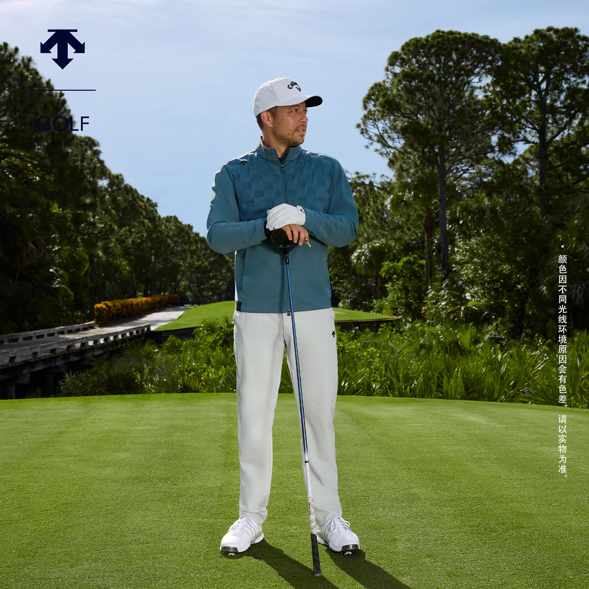 【Xander同款】迪桑特高尔夫PRO系列男士直筒挺阔长裤 秋冬新品,运动/瑜伽/健身/球迷用品,高尔夫裤装,淘宝优惠券,粉丝福利购,淘宝优惠卷