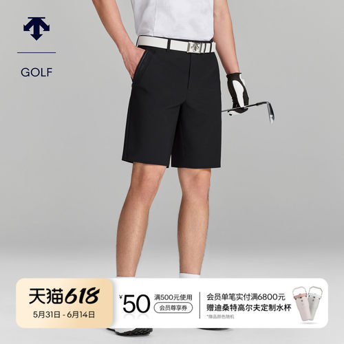 DESCENTEGOLF迪桑特高尔夫男士PRO系列弹力舒爽短裤夏季新品