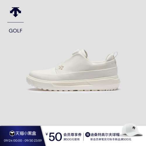 DESCENTEGOLF迪桑特高尔夫男士S-CORE经典时尚高尔夫球鞋秋季新品