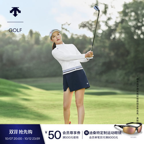 【石昱婷同款】迪桑特高尔夫PRO系列女士防晒A字短裙 夏季新品