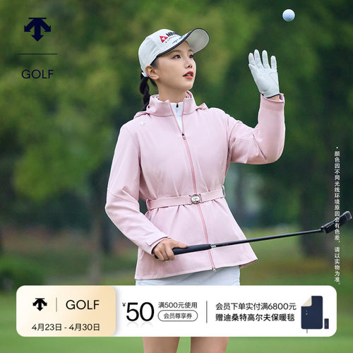 【石昱婷同款】迪桑特高尔夫 PRO系列 羽绒服夹克两件套