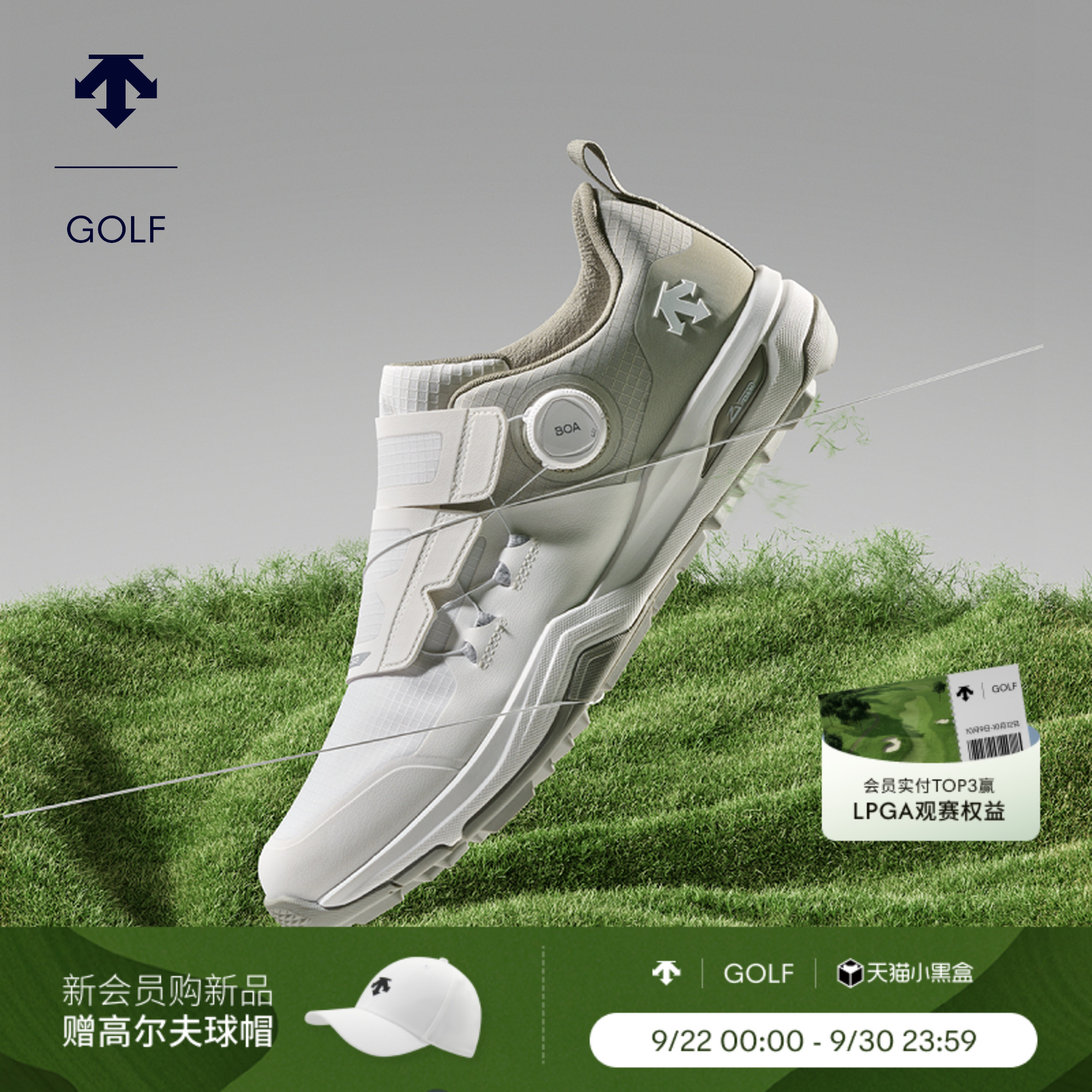 【舒适抓地】DESCENTEGOLF迪桑特高尔夫男士高尔夫球鞋GORE-TEX