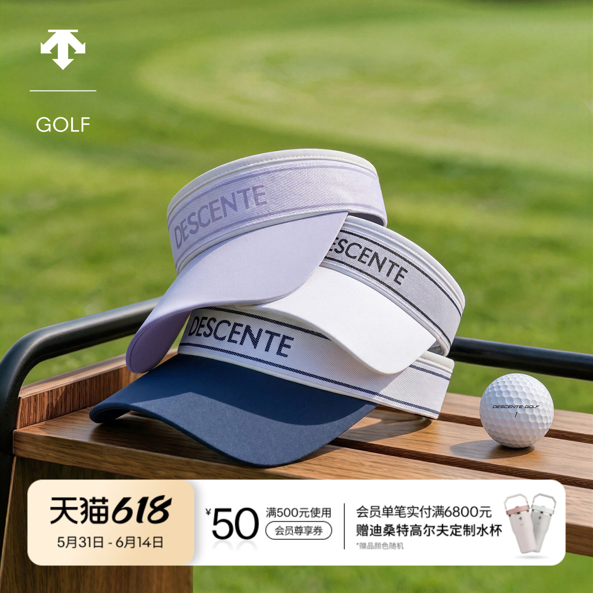 DESCENTEGOLF 迪桑特高尔夫 女士PRO系列空顶帽春夏新品