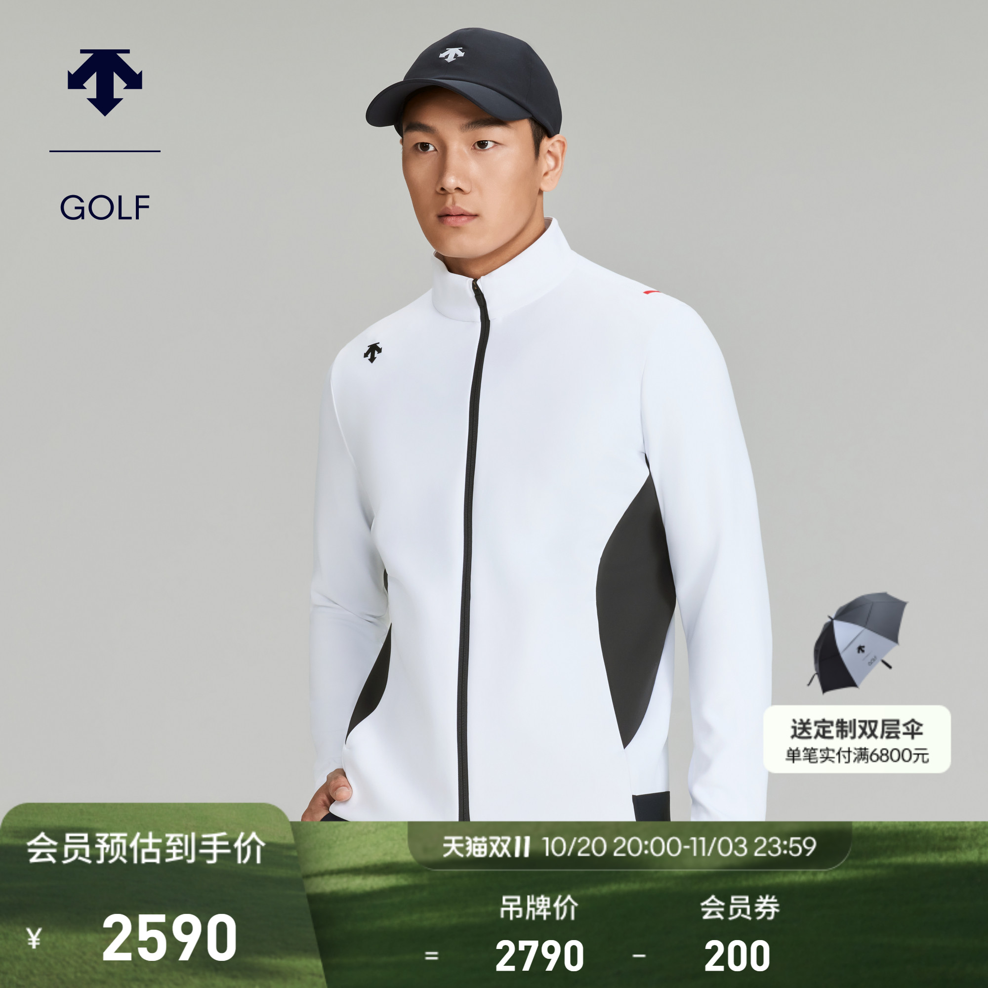 DESCENTEGOLF 迪桑特高尔夫 男士LPGA系列夹克秋冬新品