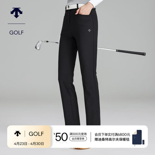 DESCENTEGOLF 迪桑特高尔夫 女士PRO系列长裤早春新品