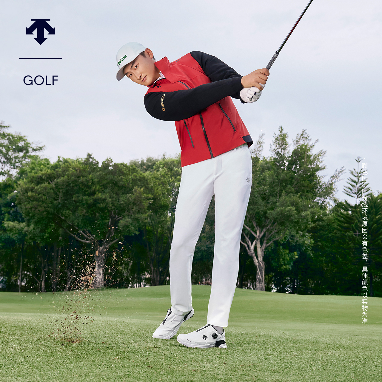 【李昊桐同款】迪桑特高尔夫PRO系列男士4PRO长裤防泼水