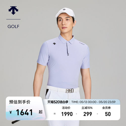DESCENTEGOLF迪桑特高尔夫男PRO透气凉感防晒短袖POLO衫