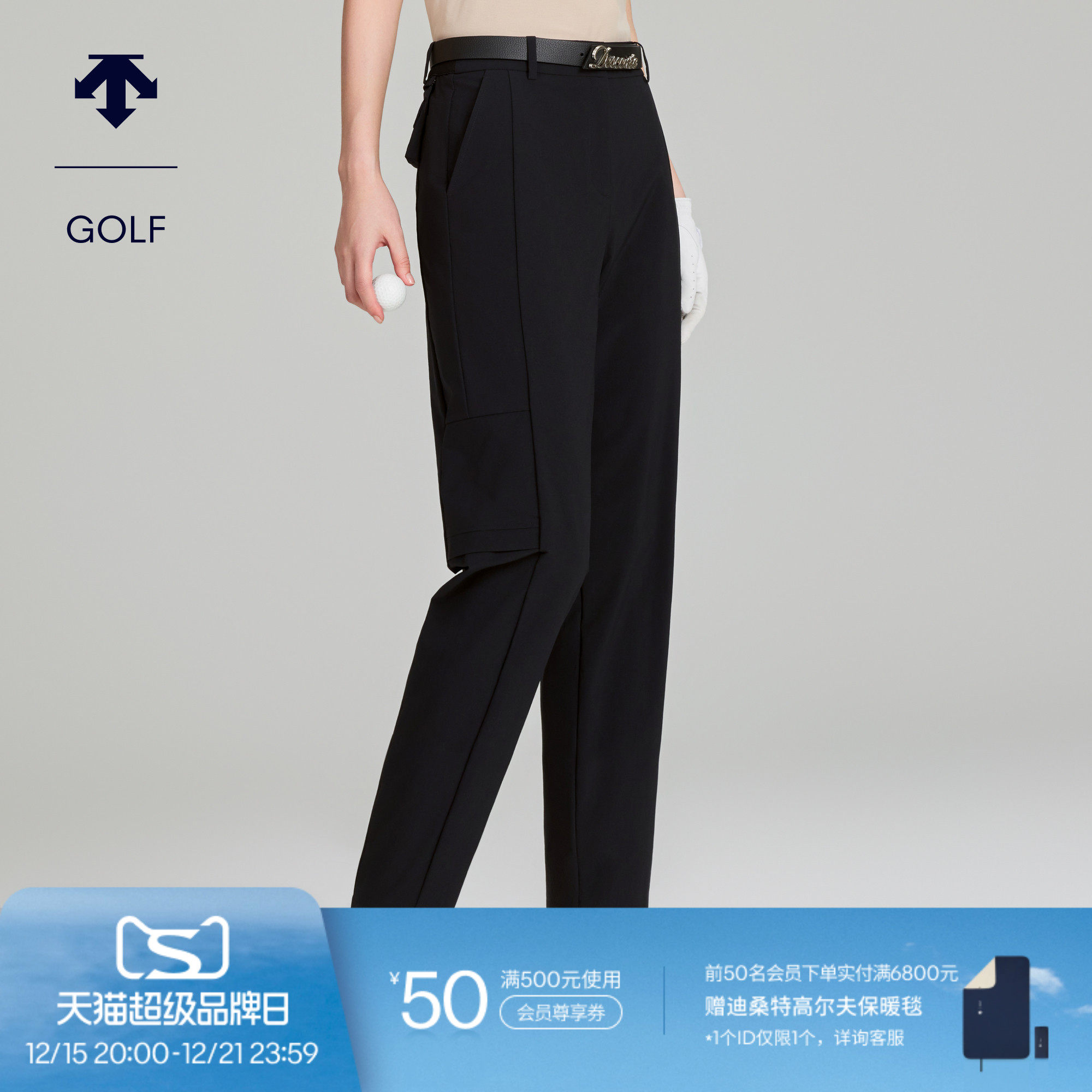 DESCENTEGOLF 迪桑特高尔夫 女士S-CORE系列透气微锥长裤新品