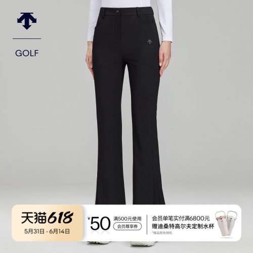 DESCENTEGOLF 迪桑特高尔夫 女士PRO系列防晒微喇长裤春夏新品