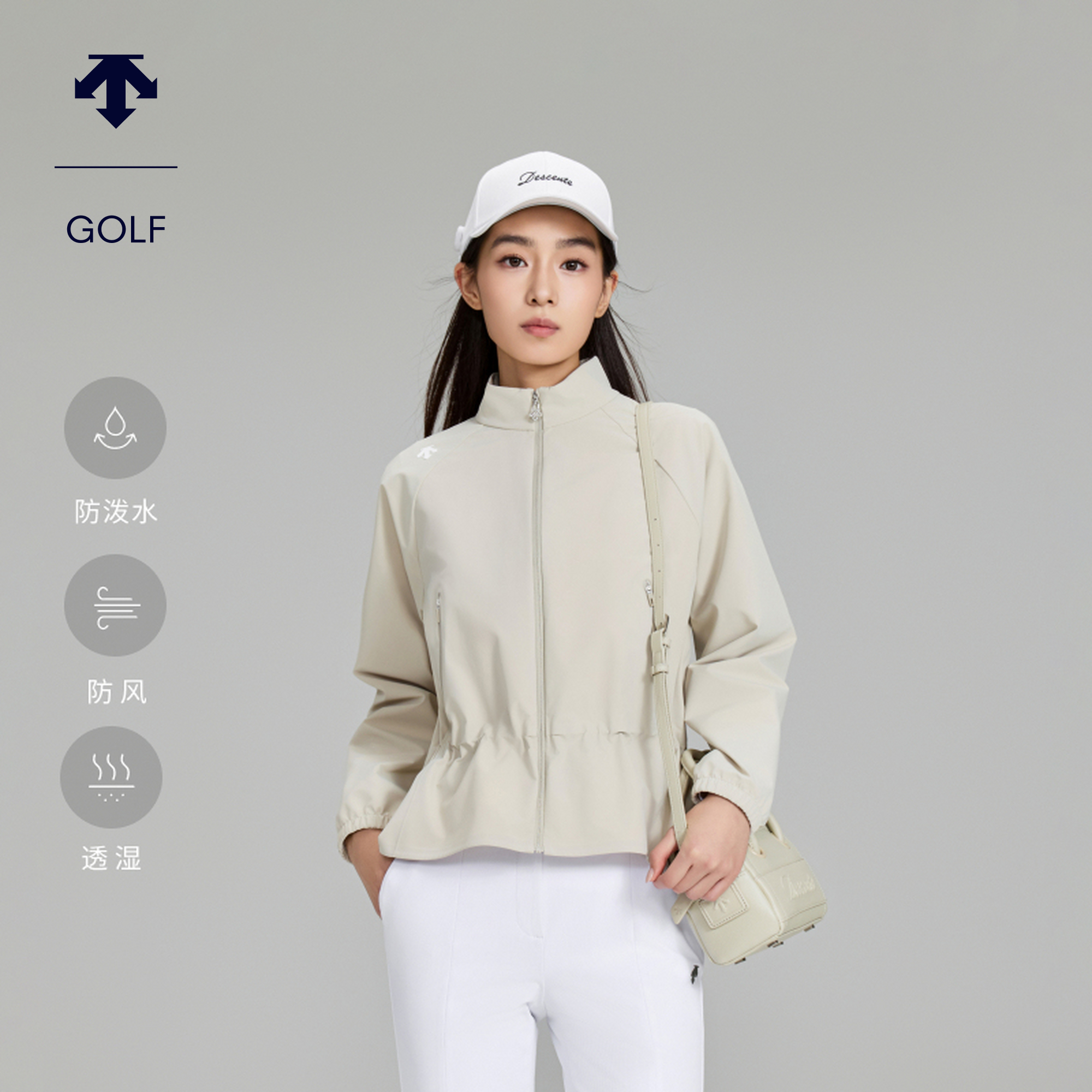 【石昱婷同款】迪桑特高尔夫女士PRO三合一EV夹克外套 秋冬新品