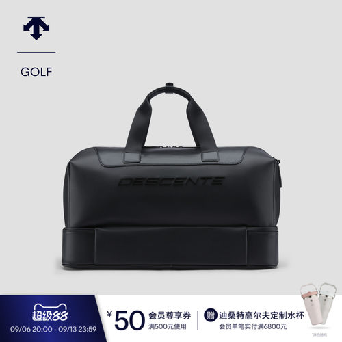 DESCENTEGOLF 迪桑特高尔夫 男士PRO系列衣物包早春新品