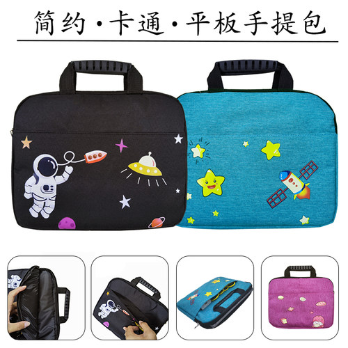 优学派Umix9手提包u36u27s17s18