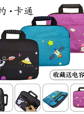 适用科大讯飞C10平板保护壳C10S手提包X1/X2 X3 Pro学习机内胆包A10家教机Class C6配件收纳袋牛津布卡通袋