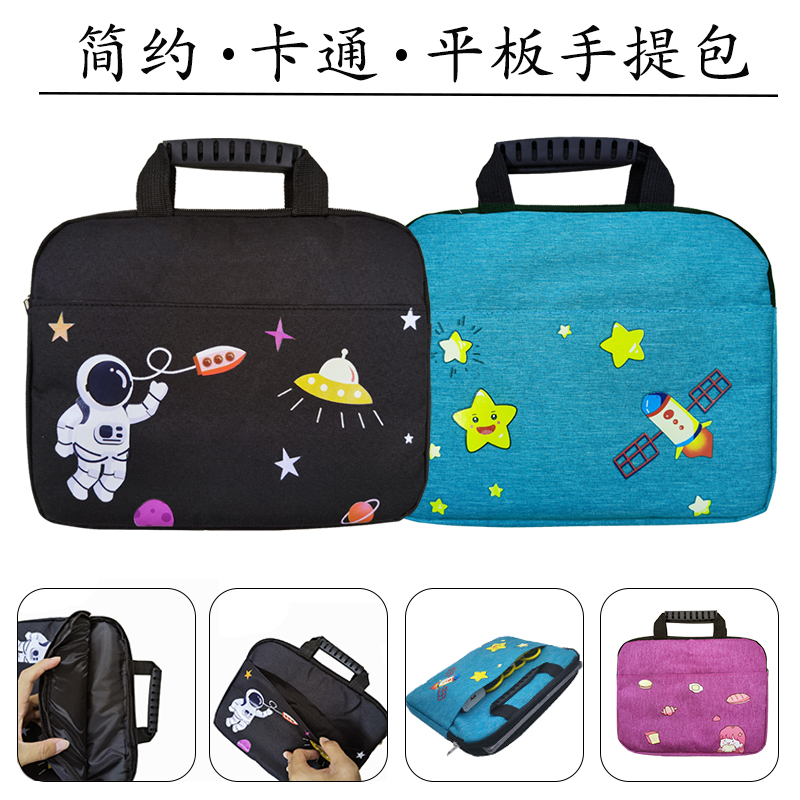 小猿学练机s2收纳包S1学习保护套