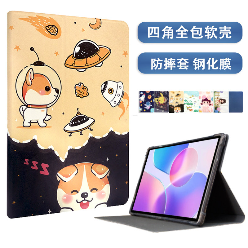 适用小度智能平板A20保护套休眠全包软壳防摔外壳卡通皮套10.1寸A20学习机护眼钢化膜