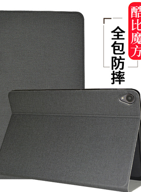 酷比魔方IPLAY 40 pro保护套iplay 40H外壳 iplay40全包硅胶套iplay20pro防摔皮套支撑软壳外壳