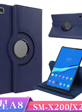 适用三星Galaxy Tab A8保护套2022新款10.5英寸平板电脑SM-X205皮套X200防摔360旋转横竖支架外壳