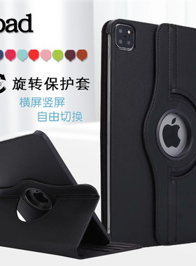 iPadair5保护套10.9寸旋转套外壳