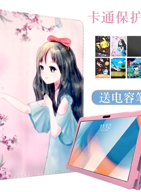 适用小帅学习机XSPB-09保护套10.1寸ai智能平板外壳XSPB-08家教机防摔卡通外套