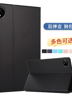 适用于vivo pad air保护套vivopadair保护壳11.5英寸IQOO pad air平板电脑外壳PA2353皮套air全包防摔软壳