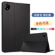 air平板电脑外壳PA2353皮套air全包防摔软壳 air保护套vivopadair保护壳11.5英寸IQOO 适用于vivo pad