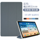 适用魔法班长H100学习机保护套10.1英寸平板电脑tpad TLC005防摔皮套前撑支架外壳简约轻薄保护壳