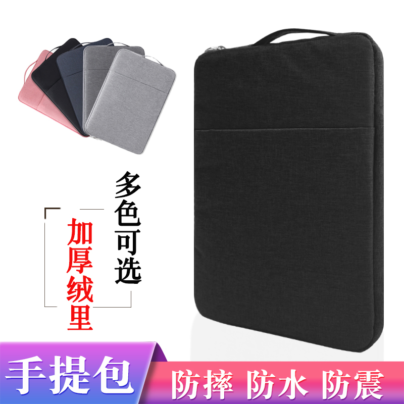 适用文石BOOXNoteX2内胆包x3