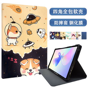 适用KKTV学习机A9 保护套10.1寸平板电脑外壳ai智能家教卡通全包防摔硅胶软壳外套子 YBFA9