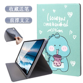 适用好学子T62学习机保护套10.1英寸平板电脑专用外壳皮套防摔支架外套