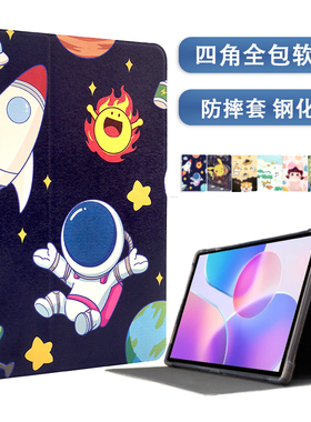 适用凯菱X50Pro 5G平板电脑保护套硅胶套杜酷X95 MAX/X90Pro戴恩x95plus韩众W888 P60Pro防摔全包软壳卡通套