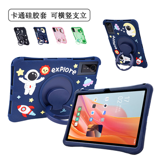 适用于希沃学习机T2保护套XPT21B平板硅胶套seewo希沃T1外壳全包防摔硅胶套XPT11A旋转横竖屏支立外壳