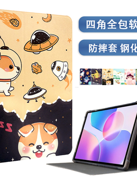 适用于TablePC平板电脑保护壳三摄学习机保护套防摔全包软硅胶款皮套3孔平板外壳钢化膜