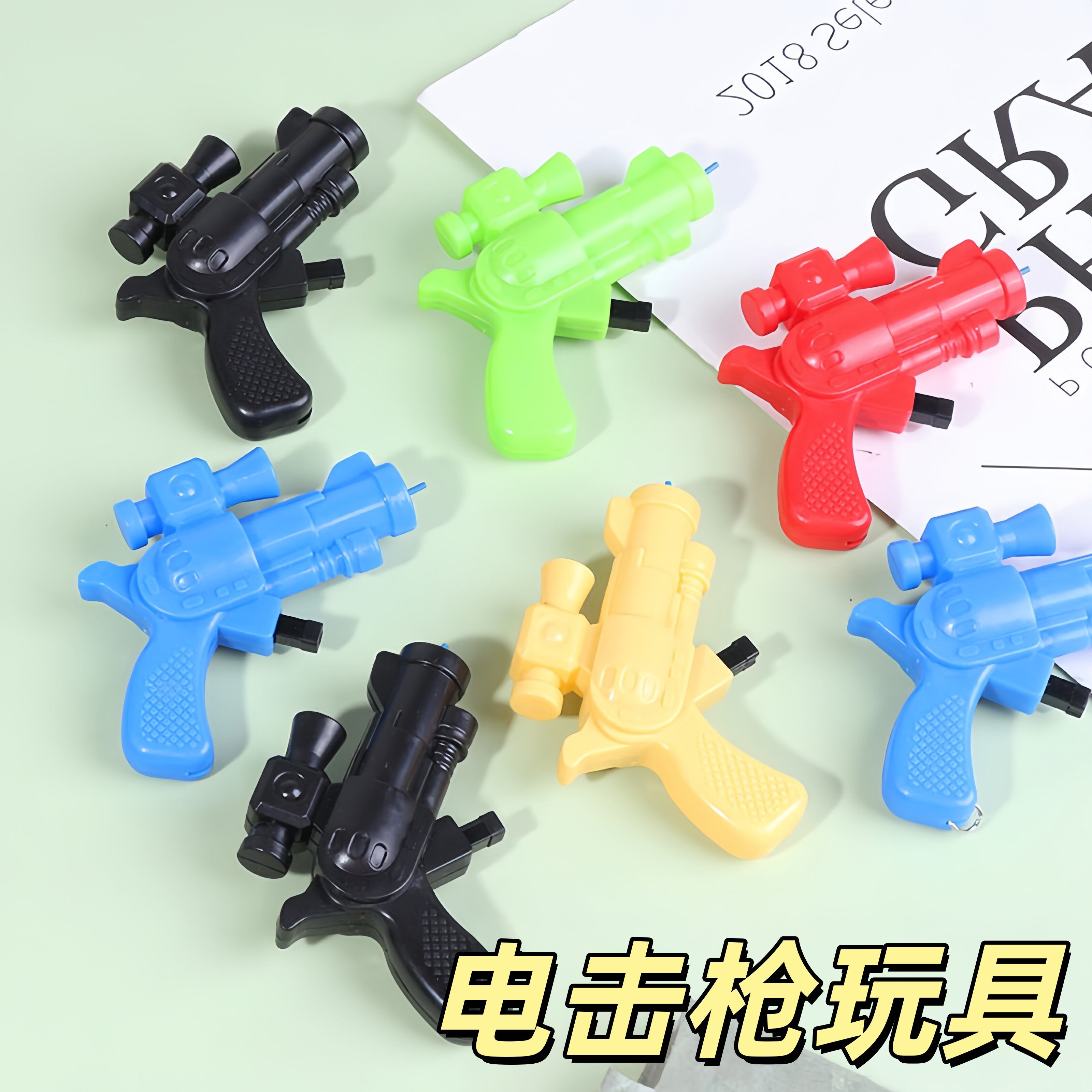 愚人节整蛊电击枪恶作剧触电玩具钥匙扣创意书包挂件电人打火机