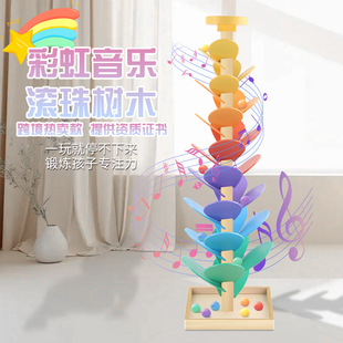 木质彩虹音乐树拼插积木滚珠滑道儿童益智宝宝早教色彩认知智慧树
