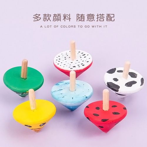 儿童木质旋转陀螺幼儿园彩绘diy创意手工涂鸦材料小陀螺传统玩具