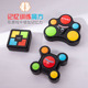 儿童记忆力训练器益智游戏机魔方专注力益智逻辑思维开发脑力玩具