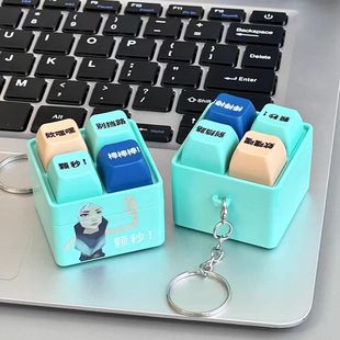 【颗秒!】无畏契约周边抽象捷风语录颗秒棒棒棒按键发声玩具解压